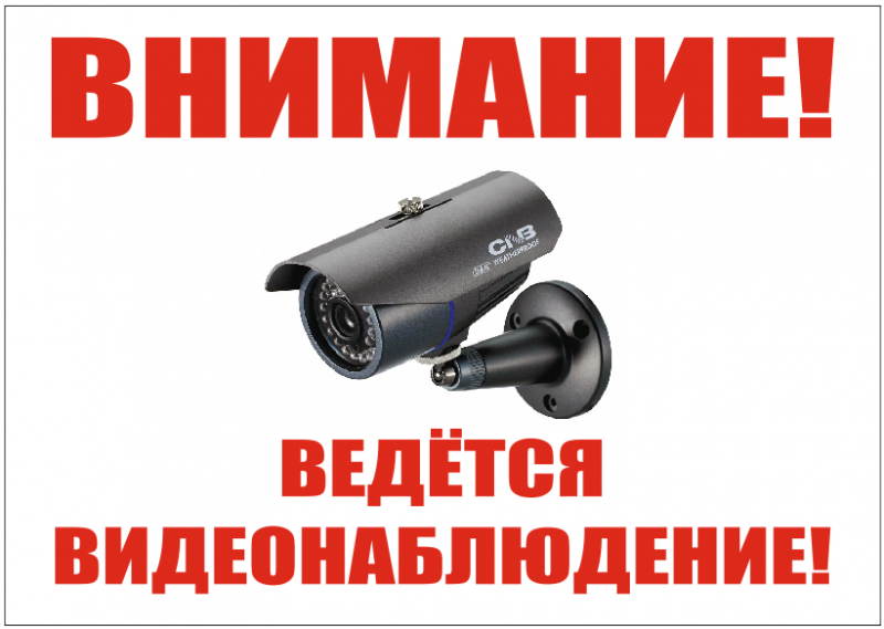 Установка видеонаблюдения в городе Орёл. Монтаж и установка видеокамер и систем IP видеонаблюдения | «Мелдана»