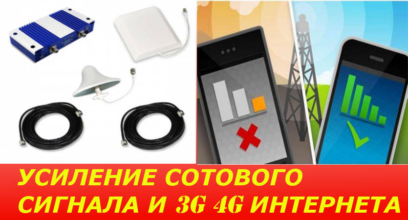 Как измерить уровень сигнала GSM/3G/LTE и выбрать сотового оператора в городе Орёл