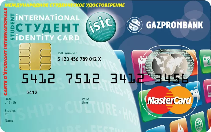 пропуск студента isic.jpg