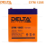 Батарея для ИБП Delta DTM 1205 12В 5Ач 